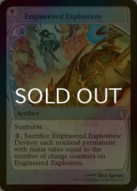 [FOIL] 仕組まれた爆薬/Engineered Explosives (未来枠) 【英語版】 [MB2-灰R]
