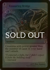 [FOIL] 罠の橋/Ensnaring Bridge (未来枠) 【英語版】 [MB2-灰R]