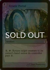 [FOIL] 移ろいの門/Erratic Portal (未来枠) 【英語版】 [MB2-灰R]