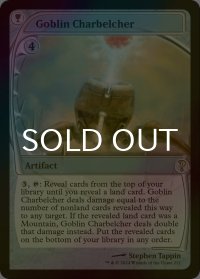 [FOIL] ゴブリンの放火砲/Goblin Charbelcher (未来枠) 【英語版】 [MB2-灰R]