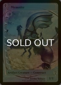 [FOIL] メムナイト/Memnite (未来枠) 【英語版】 [MB2-灰U]
