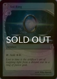 [FOIL] 太陽の指輪/Sol Ring (未来枠) 【英語版】 [MB2-灰U]