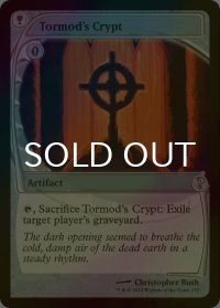 [FOIL] トーモッドの墓所/Tormod's Crypt (未来枠) 【英語版】 [MB2-灰U]