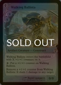 [FOIL] 歩行バリスタ/Walking Ballista (未来枠) 【英語版】 [MB2-灰R]