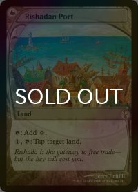 [FOIL] リシャーダの港/Rishadan Port (未来枠) 【英語版】 [MB2-土地R]