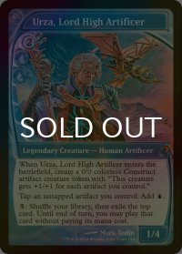 [FOIL] 最高工匠卿、ウルザ/Urza, Lord High Artificer (未来枠) 【英語版】 [MB2-青MR]