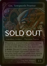 [FOIL] ヨーグモスの法務官、ギックス/Gix, Yawgmoth Praetor (未来枠) 【英語版】 [MB2-黒MR]