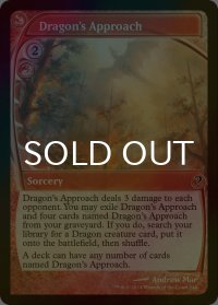 [FOIL] ドラゴンの接近/Dragon's Approach (未来枠) 【英語版】 [MB2-赤C]