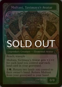 [FOIL] ヤヴィマヤの化身、ムルタニ/Multani, Yavimaya's Avatar (未来枠) 【英語版】 [MB2-緑MR]