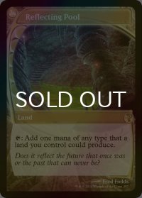 [FOIL] 反射池/Reflecting Pool (未来枠) 【英語版】 [MB2-土地R]