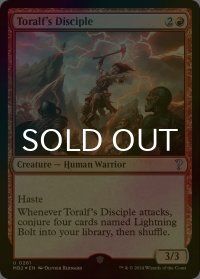 [FOIL] Toralf's Disciple 【英語版】 [MB2-赤U]