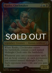 [FOIL] Rusko, Clockmaker 【英語版】 [MB2-金U]