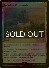 [FOIL] Forsaken Crossroads 【英語版】 [MB2-土地U]