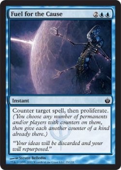 画像1: 目的のための燃料/Fuel for the Cause 【英語版】 [MBS-青C]