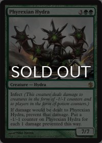 ファイレクシアのハイドラ/Phyrexian Hydra 【英語版】 [MBS-緑R]