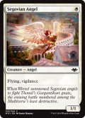 セゴビアの天使/Segovian Angel 【英語版】 [MH1-白C]