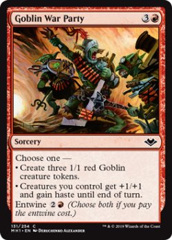 画像1: ゴブリンの戦闘隊/Goblin War Party 【英語版】 [MH1-赤C]