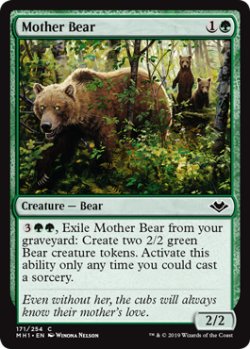 画像1: 母熊/Mother Bear 【英語版】 [MH1-緑C]