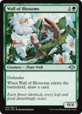 花の壁/Wall of Blossoms 【英語版】 [MH1-緑U]