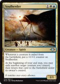 魂寄せ/Soulherder 【英語版】 [MH1-金U]