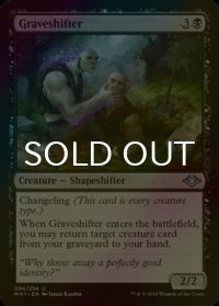 [FOIL] 墓変わり/Graveshifter 【英語版】 [MH1-黒U]