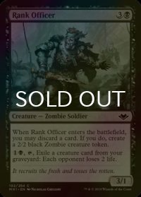 [FOIL] 生臭い士官/Rank Officer 【英語版】 [MH1-黒C]