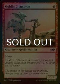 [FOIL] ゴブリンの勇者/Goblin Champion 【英語版】 [MH1-赤C]