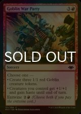 [FOIL] ゴブリンの戦闘隊/Goblin War Party 【英語版】 [MH1-赤C]