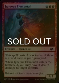 画像1: [FOIL] 炎血の精霊/Igneous Elemental 【英語版】 [MH1-赤C]