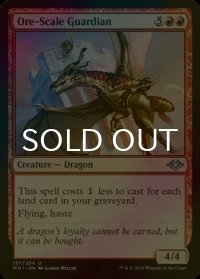 [FOIL] 鉱石鱗の守護者/Ore-Scale Guardian 【英語版】 [MH1-赤U]
