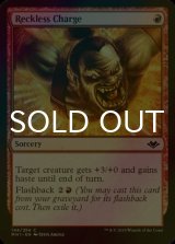 [FOIL] 無謀なる突進/Reckless Charge 【英語版】 [MH1-赤C]