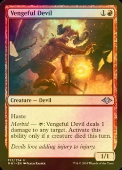 画像1: [FOIL] 復讐に燃えた悪魔/Vengeful Devil 【英語版】 [MH1-赤U]