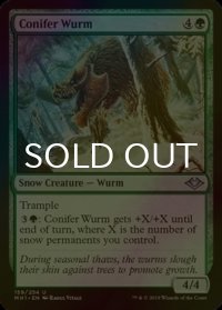 [FOIL] 針葉樹ワーム/Conifer Wurm 【英語版】 [MH1-緑U]