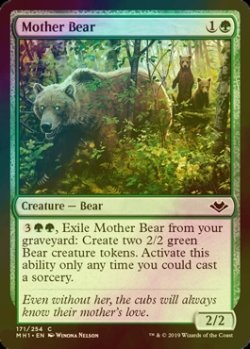 画像1: [FOIL] 母熊/Mother Bear 【英語版】 [MH1-緑C]