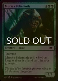 [FOIL] ムラーサのビヒモス/Murasa Behemoth 【英語版】 [MH1-緑C]