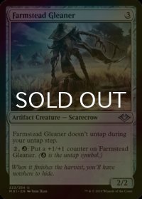 [FOIL] 農場の収穫者/Farmstead Gleaner 【英語版】 [MH1-灰U]