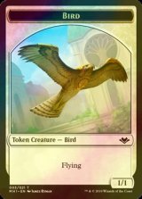 [FOIL] 鳥/BIRD 【英語版】 [MH1-トークン]