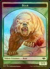 [FOIL] 熊/BEAR 【英語版】 [MH1-トークン]