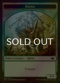 [FOIL] サイ/RHINO 【英語版】 [MH1-トークン]