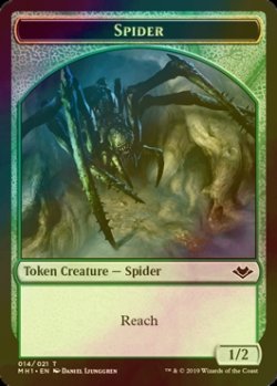 画像1: [FOIL] 蜘蛛/SPIDER 【英語版】 [MH1-トークン]