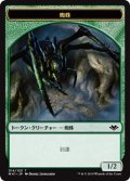 蜘蛛/SPIDER 【日本語版】 [MH1-トークン]