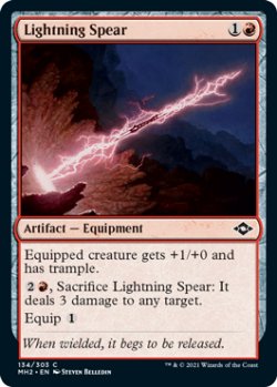 画像1: 稲妻の槍/Lightning Spear 【英語版】 [MH2-赤C]
