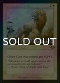 [FOIL] 群れの王/King of the Pride (旧枠・エッチング仕様) 【英語版】 [MH1-白U]