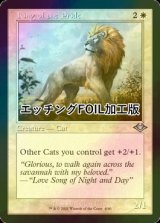 [FOIL] 群れの王/King of the Pride (旧枠, エッチング仕様) 【英語版】 [MH2-白U]