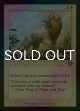 [FOIL] 群れの王/King of the Pride (旧枠・エッチング仕様) 【英語版】 [MH1-白U]