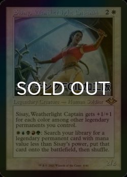 画像1: [FOIL] ウェザーライトの艦長、シッセイ/Sisay, Weatherlight Captain (旧枠, エッチング仕様) 【英語版】 [MH2-白R]