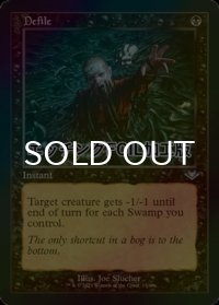 [FOIL] 汚涜/Defile (旧枠, エッチング仕様) 【英語版】 [MH2-黒U]