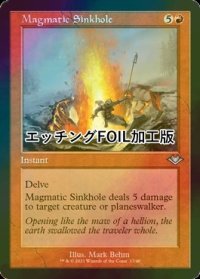 [FOIL] マグマの陥没孔/Magmatic Sinkhole (旧枠, エッチング仕様) 【英語版】 [MH2-赤U]