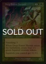 [FOIL] 深き森の隠遁者/Deep Forest Hermit (旧枠・エッチング仕様) 【英語版】 [MH1-緑R]