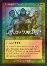 [FOIL] ラノワールの部族/Llanowar Tribe (旧枠, エッチング仕様) 【英語版】 [MH2-緑U]